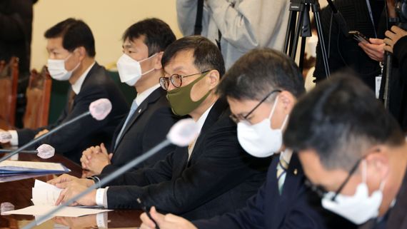 비상거시경제금융회의