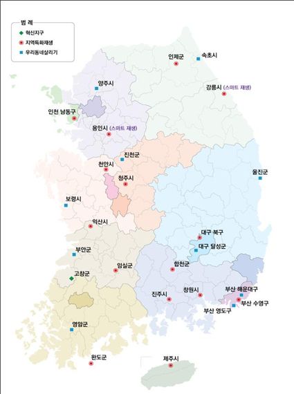 새정부 첫 도시재생사업 전국 26곳 선정.. 비수도권 집중, 서울은 전무