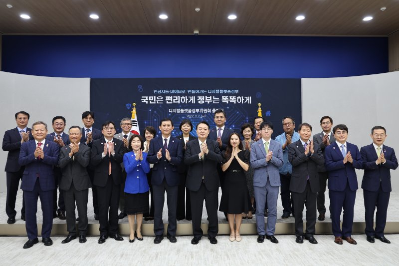 윤석열 대통령이 2일 오전 용산 대통령실에서 열린 디지털플랫폼정부위원회 출범식에서 고진 위원장을 비롯한 민간위원들과 기념촬영을 하고 있다. (대통령실 제공) 2022.9.2/뉴스1 ⓒ News1 안은나 기자