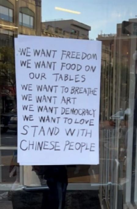 우 샤오레이에게 스토킹 피해를 입은 인권 운동가가 붙인 대자보. (미국 FBI 공개)