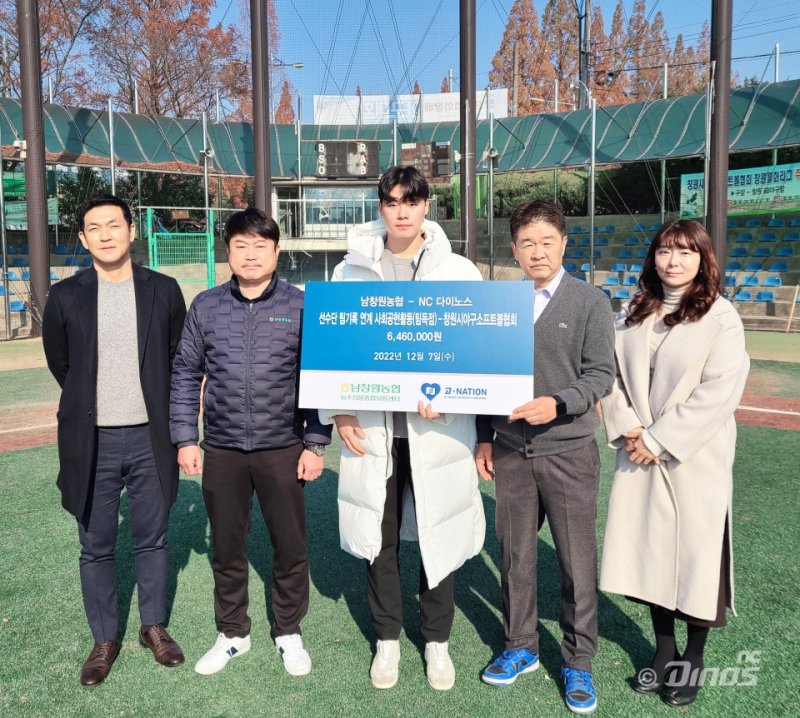 NC 다이노스 김영규가 창원시야구소프트볼협회 후원금 전달식에 참석했다. (사진=NC 제공) *재판매 및 DB 금지