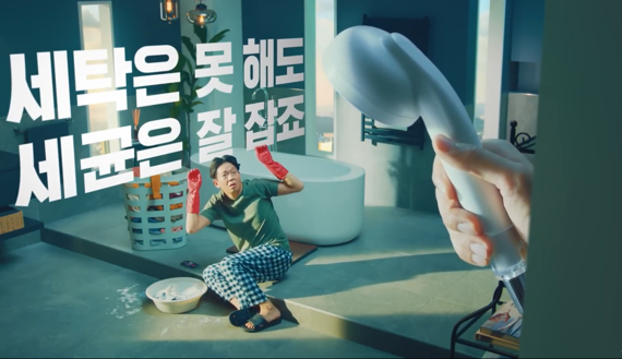 베우 박지환이 출연하는 아에르의 ‘콰트로 샤워기’ 바이럴 광고 영상 / 아에르 제공