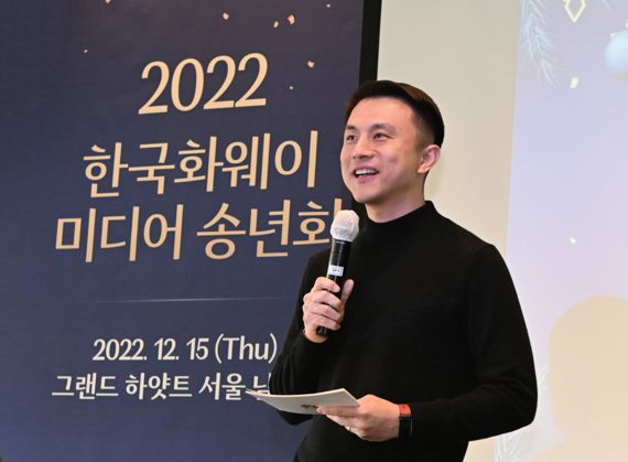 한국화웨이 손루원 CEO가 15일 서울 용산구 그랜드 하얏트 호텔에서 열린 미디어 간담회에서 발언하고 있다. 한국화웨이 제공