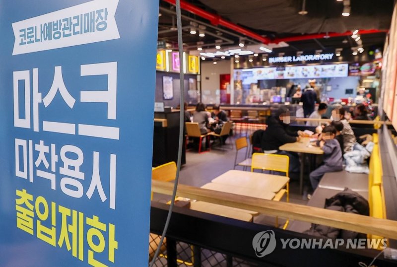 실내마스크 조정 놓고 찬반…"일상복기 조건 충족"vs"시기상조"(종합)