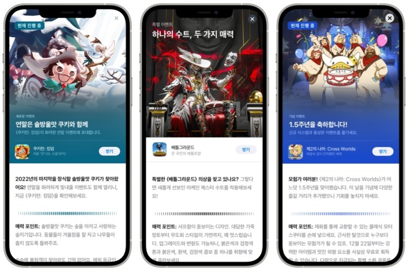 (애플코리아 제공)