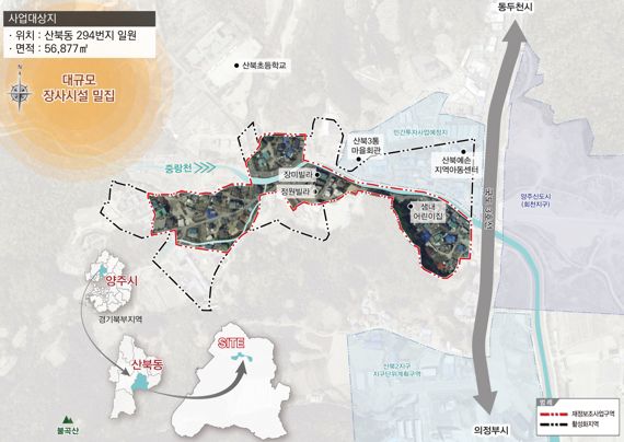 국토부 신규사업 공모에 선정된 양주시 산북동 샘내마을 사입 대상지. 사진=양주시