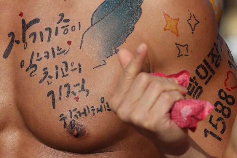 [서울=뉴시스] 권창회 기자 = 16일 오전 서울 종로구 광화문광장에서 트레이너들이 사랑의장기기증운동본부 주최 장기기증 캠페인을 하고 있다. 2022.12.16. kch0523@newsis.com