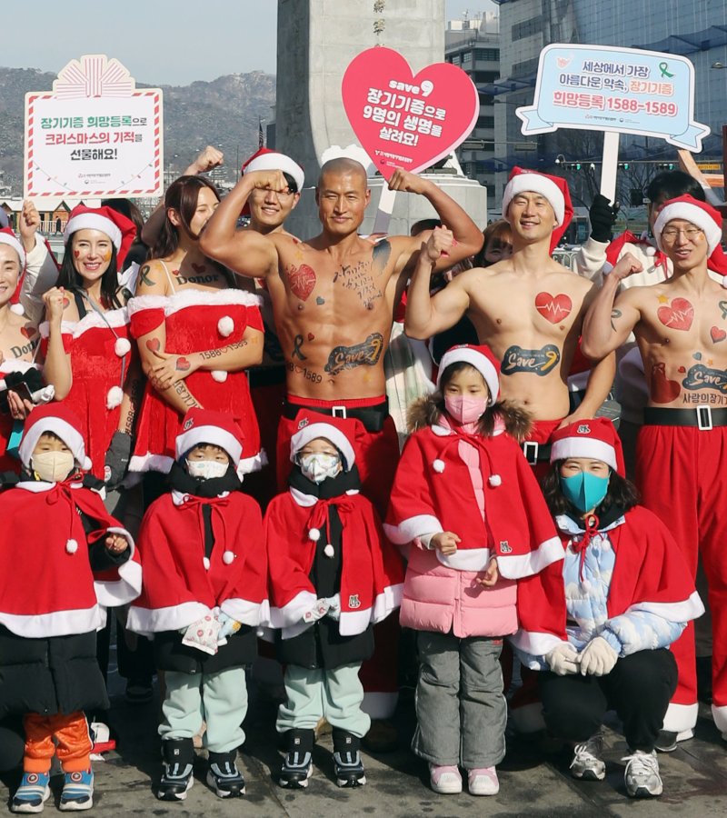 [서울=뉴시스] 권창회 기자 = 16일 오전 서울 종로구 광화문광장에서 트레이너들이 사랑의장기기증운동본부 주최 장기기증 캠페인을 하고 있다. 2022.12.16. kch0523@newsis.com