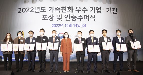 김한민 한화시스템 차장(왼쪽에서 네번째), 정중앙 김현숙 여성가족부 장관(정중앙)과 수상자들이 2022 가족친화 우수기업·기관 포상 및 인증수여식에서 기념 촬영을 하고 있다. 한화시스템 제공