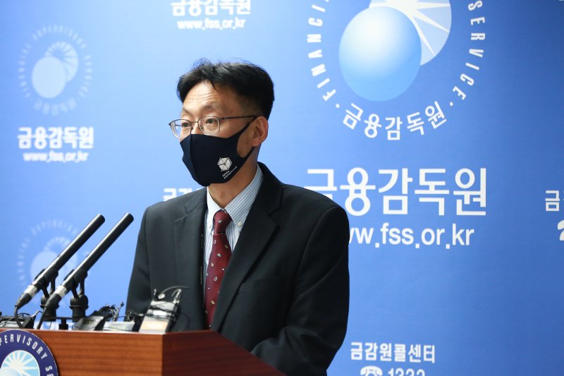 금융감독원 금융분쟁조정위원회는 지난 21일 회의에서 헤리티지 펀드에 대한 착오에 의한 계약취소'를 적용해 투자원금을 100% 반환하라는 권고를 내리기로 결정했다. 사진은 22일 여의도 금융감독원에서 김범준 금감원 부원장보가 분조위 결과를 브리핑하는 모습.(금감원 제공) @ News1
