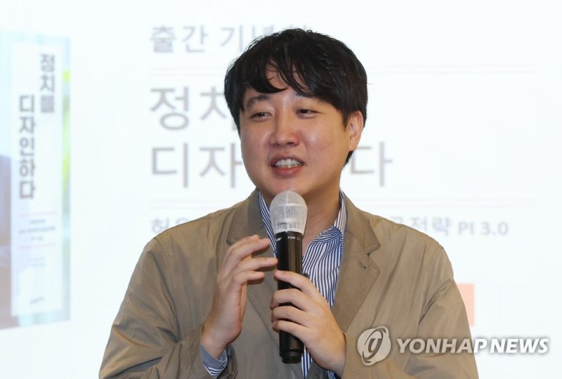 허은아 의원 출판기념회 참석해 축사하는 이준석 허은아 의원 출판기념회 참석해 축사하는 이준석 (서울=연합뉴스) 이정훈 기자 = 국민의힘 이준석 전 대표가 28일 오후 서울 영등포구 하우스카페에서 열린 국민의힘 허은아 의원의 '정치를디자인하다' 출판기념회에 참석해 축사하고 있다. 2022.11.28 uwg806@yna.co.kr (끝)