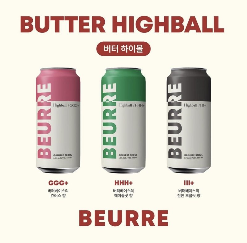 버터하이볼 제품 사진.(인스타그램 갈무리)