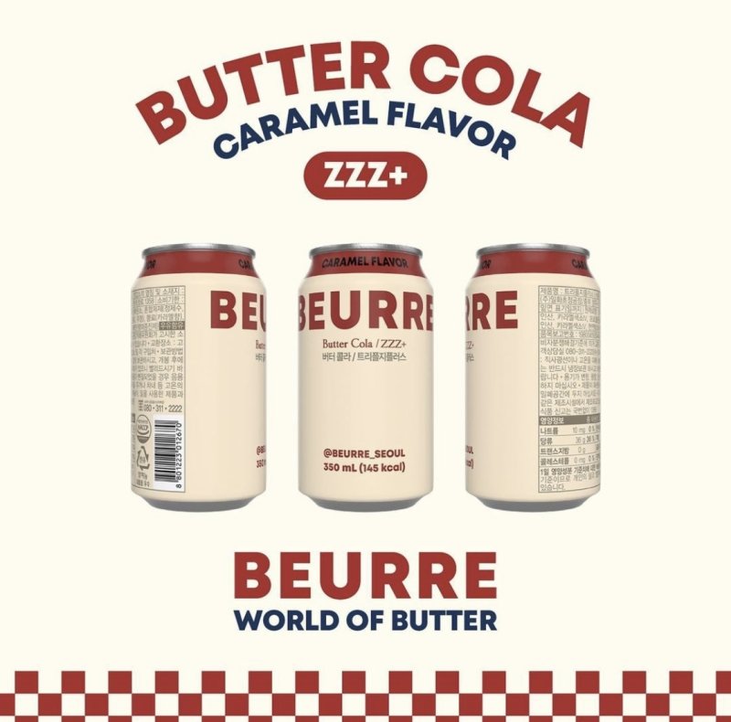 버터콜라 제품 사진.(인스타그램 갈무리)