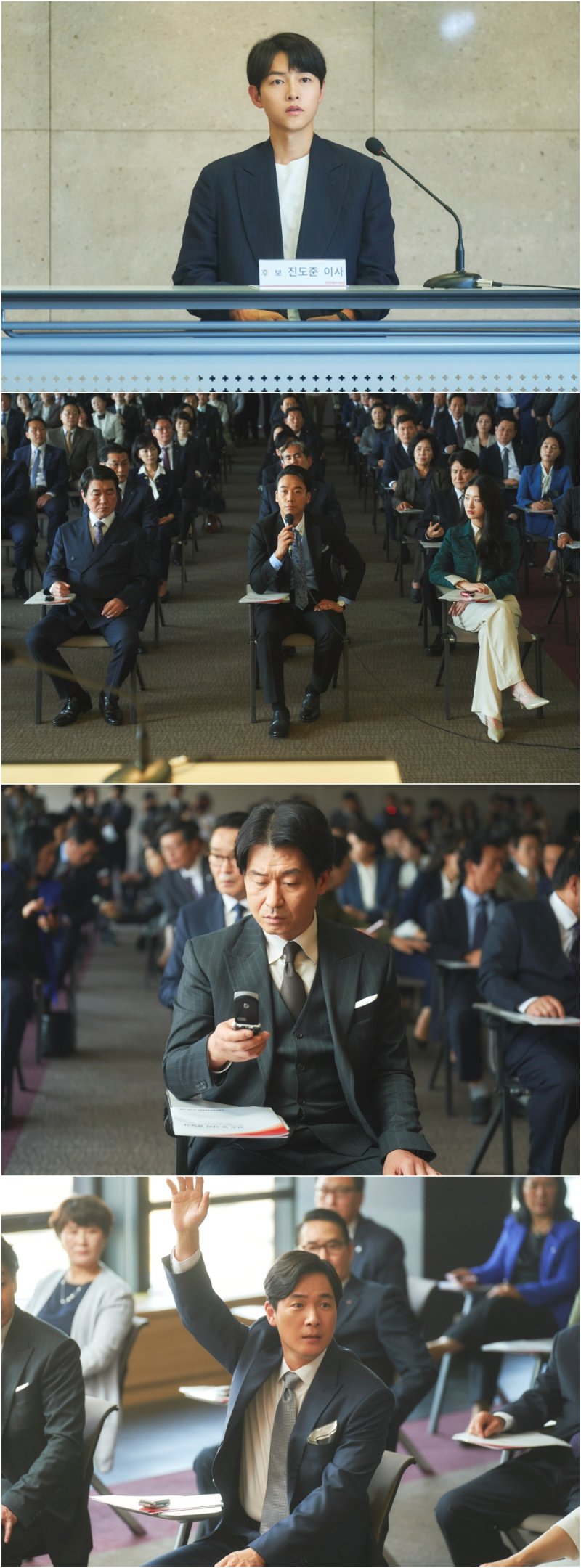 [서울=뉴시스] '재벌집 막내아들'. 2022.12.18.(사진 = JTBC 제공) photo@newsis.com*재판매 및 DB 금지