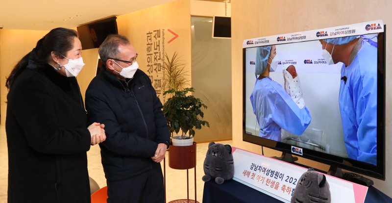 [서울=뉴시스] 권창회 기자 = 2022년 임인년(壬寅年)' 새해 첫 날인 지난 1월1일 서울 강남구 차병원에서 아빠 장우진 씨와 엄마 김민선 씨의 아기(태명 꾸물이, 여)가 새벽 0시 3분 경 태어나 TV화면을 통해 생중계 되고 있다. 2022.12.18. kch0523@newsis.com