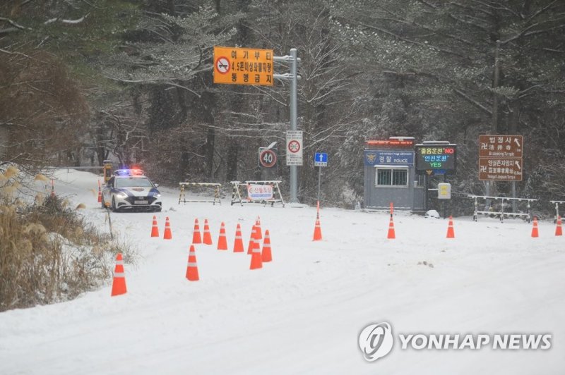 한라산 1100도로 전면 통제 한라산 1100도로 전면 통제 (제주=연합뉴스) 박지호 기자 = 제주도에 대설특보가 내려진 18일 오전 제주시 어승생 1100도로 입구에서 경찰이 전 차량의 출입을 막고 있다. 2022.12.18 jihopark@yna.co.kr (끝)