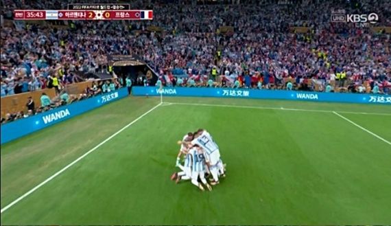 아르헨티나, 2022 카타르 월드컵 우승 /사진=KBS