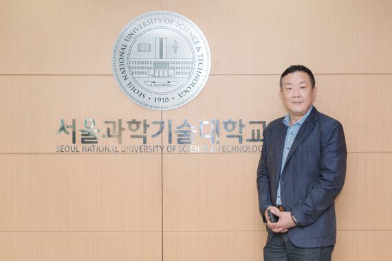 서울과기대 신재협 입학처장