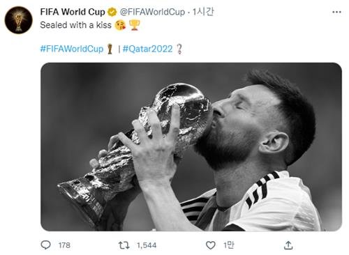 FIFA 월드컵이 아르헨티나의 승리를 축하하면서 올린 게시물 [FIFA 월드컵 트위터 캡처. 재판매 및 DB 금지]