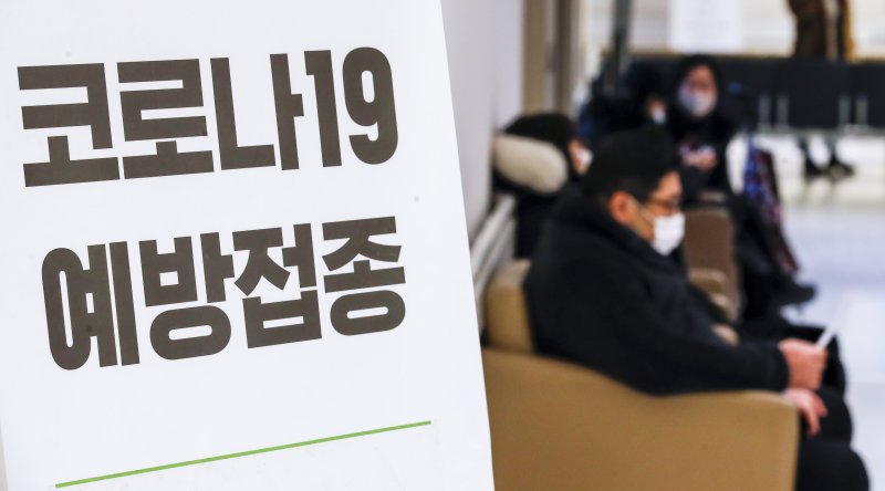 [서울=뉴시스] 정병혁 기자 = 19일 서울 강서구 서울부민병원을 찾은 시민들이 코로나19 백신 접종을 받은 뒤 대기하고 있다. 19일부터 모더나의 오미크론 변이 BA.4·5 대응용 코로나19 개량 백신의 사전 예약이 시작됐다. 질병관리청에 따르면 동절기 추가접종 대상자들은 BA.4·5 대응용 모더나 백신을 사전 예약할 수 있으며, 사전 예약에 따른 접종은 2023년 1월 2일부터 가능하다. 의료기관 유선 연락 또는 사회관계망서비스(SNS) 예약을 통한 당일 접종은 사전 예약보다 앞선 오는 26일부터 이뤄진다. 2022.12.19.