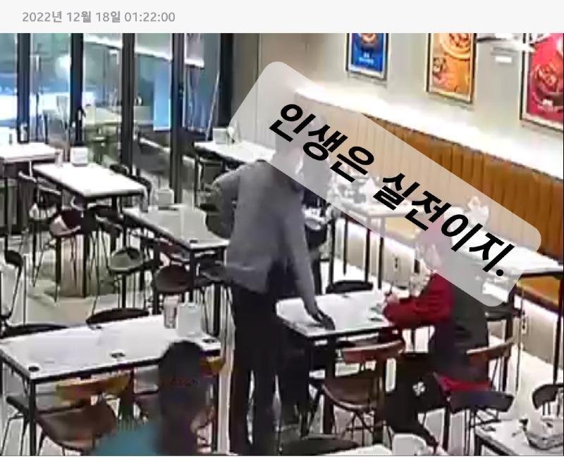 오늘 새벽에 당했다 CCTV를 보니 4명이...