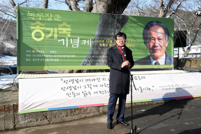 김성 장흥군수가 19일 열린 송기숙 선생 기념제에서 인사말을 하고 있다.(장흥군 제공)2022.12.19/뉴스1