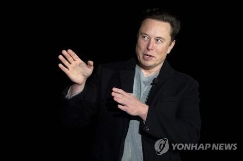 일론 머스크 [AFP 연합뉴스 자료사진. 재판매 및 DB 금지]