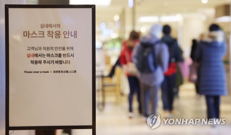 국민 10명 중 4명 "실내마스크, 의무 해제돼도 계속 쓸 것"