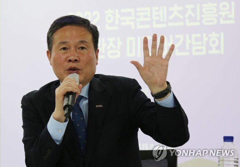 간담회 하는 조현래 한국콘텐츠진흥원장 (출처=연합뉴스)
