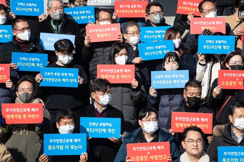 주 52시간제 대대적 개편에…중소·벤처·소상공인계 일제히 '환영'