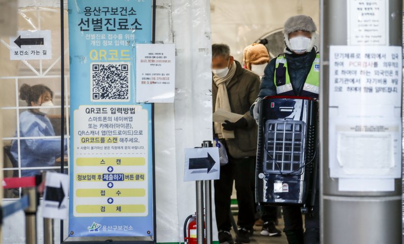 [서울=뉴시스] 정병혁 기자 = 20일 오전 서울 용산구보건소 코로나19 선별진료소를 찾은 시민들이 검사를 받기 위해 대기하고 있다. 2022.12.20. jhope@newsis.com
