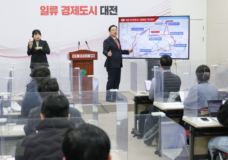 이장우 대전시장(가운데)이 20일 대전시청 브리핑룸에서 기자브리핑을 갖고 '대전 트램 건설 주요계획'을 발표하고 있다. 대전시 제공