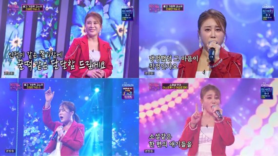 ‘화요일은 밤이 좋아’ 김소유, 넘사벽 가창력+비주얼로 안방극장 매료
