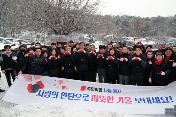 국민의힘 정진석 비상대책위원장이 21일 서울 강남구 구룡마을에서 연탄 나눔 봉사활동을 하기에 앞서 기념촬영을 하고 있다. 사진=서동일 기자