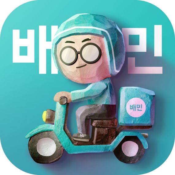 "건강한 리뷰 문화 선도" 배민, 국제표준 반영한 리뷰 정책 수립