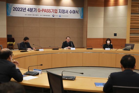 임병철 혁신조달기획관(가운데)이 21일 서울지방조달청에서 열린 '4분기 해외조달시장 진출 유망기업 지정서 수여식'에서 인사말을 하고있다.