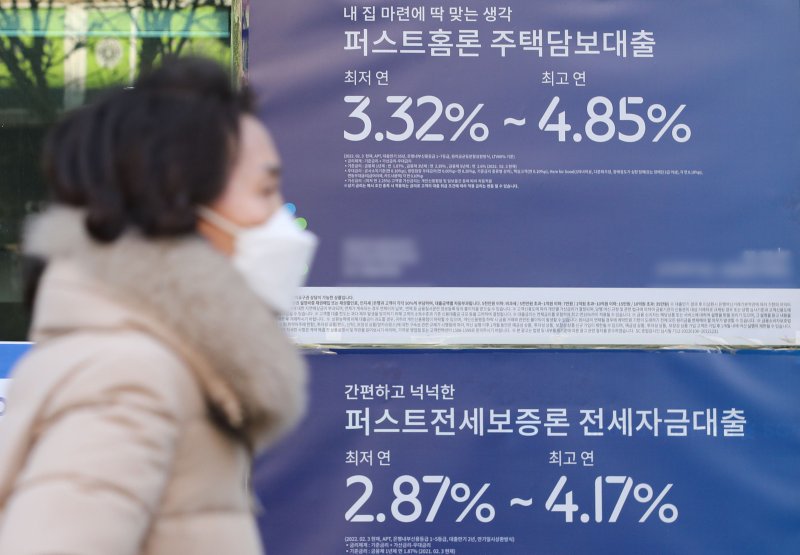 내년부터 1년간 9억원 이하의 집을 살 때 소득에 상관없이 연 4~5%대로 금리로 대출을 받을 수 있게 된다. 정부는 고금리로 인한 서민과 금융취약계층의 부담을 덜기 위해 내년 한 해 동안 변동금리 주택담보대출을 고정금리로 전환하는 ‘특례보금자리론’을 운영하기로 했다. 사진은 7일 오후 서울 시내 은행에 게시된 금리 안내 현수막. 뉴시스