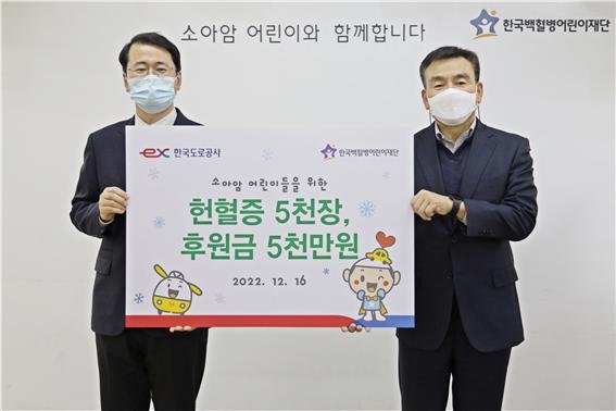 따뜻한 손 모으는 국토부 공기업… 위로와 희망을 전하다