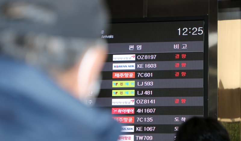22일 오후 제주국제공항 도착 대합실 전광판에 결항 안내가 잇따라 뜨고 있다. 이날 오전 11시 기준 제주공항에서는 항공기 총 132편이 결항됐다.2022.12.22/뉴스1 ⓒ News1 오미란 기자