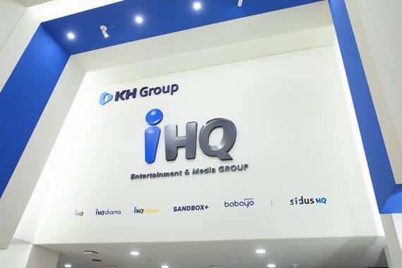 IHQ 사옥 로비 /사진=IHQ