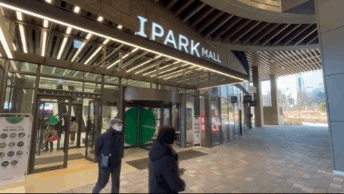 아이파크몰 고척점 내부 전경. ⓒ News1 신민경 기자