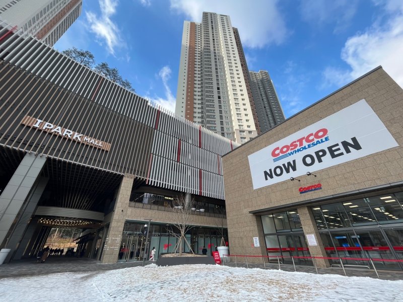 아이파크몰 고척점은 코스트코 고척점과 함께 붙어 있다. ⓒ News1 신민경 기자