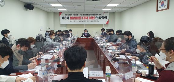 지난 22일 국회에서 열린 '불법웹툰 대책 마련 연석회의 모습 / 사진=김승수 의원실 제공