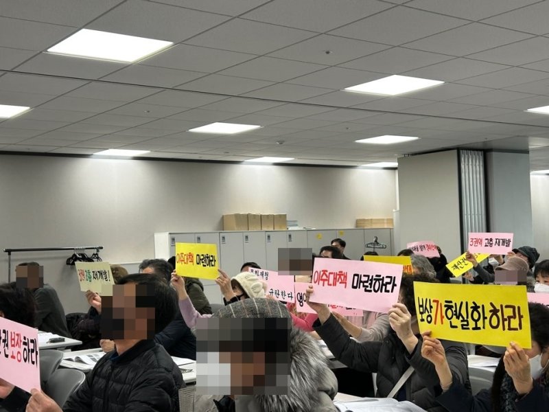 "이주대책 마련하라" (서울=연합뉴스) 김예나 기자 = 23일 서울 강동구 이스트센트럴타워에서 열린 '풍납토성 보존·관리 종합계획 수립 공청회'에서 풍납동 주민들이 '이주대책 마련하라', '보상가 현실화하라' 등의 문구가 적힌 손팻말을 들고 있다. 2022.12.23 yes@yna.co.kr