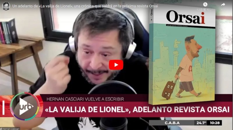 카시아리의 글 전문은 그가 운영하는 출판사 오르사이가 발행하는 잡지 오르사이 2월편에 실릴 예정이다. 유튜브로 생중계된 요약본 낭독에서 여러 번 눈물을 글썽이는 카시아리의 모습에는 메시에 대한 애정과 이민 시절 가졌던 진한 연민이 느껴진다. 사진은 카시아리 유튜브 캡처.