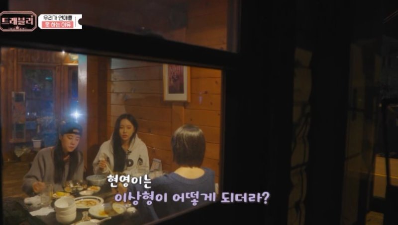 HQ 여행 예능 '트래블리'