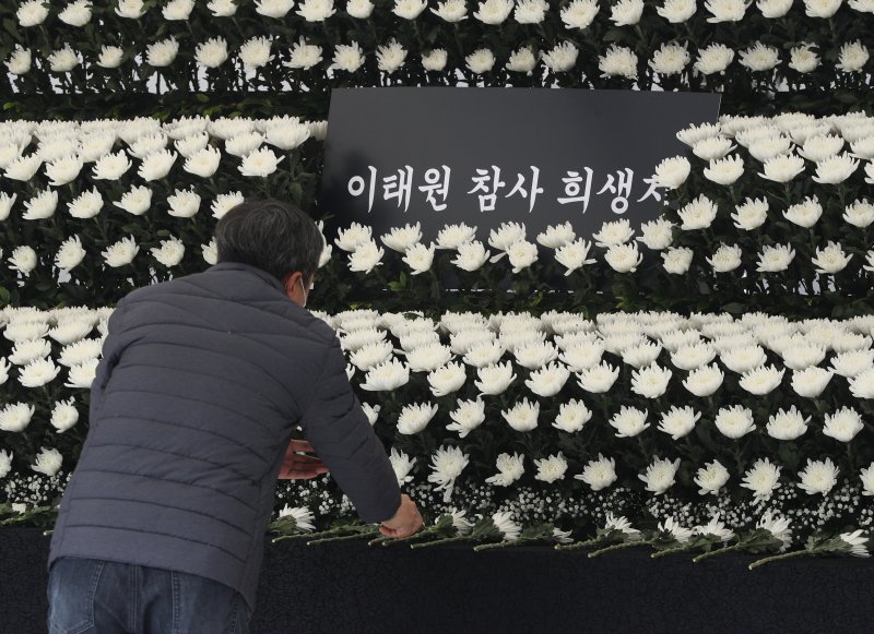 지난 11월 9일 서울 용산구 녹사평역 광장에 마련된 이태원 참사 희생자 합동분향소를 찾은 시민들이 희생자들을 추모하고 있다. /뉴스1