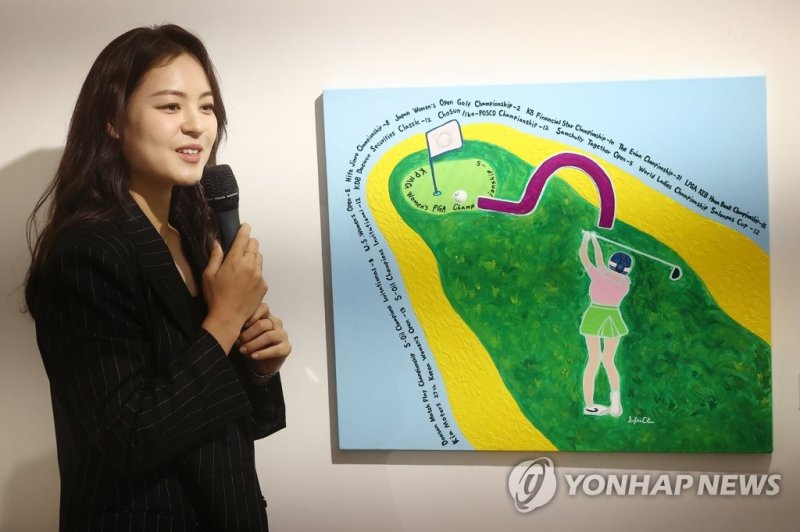 자신의 작품 소개하는 전인지 자신의 작품 소개하는 전인지 (서울=연합뉴스) 진연수 기자 = 15일 오후 서울 종로구 본화랑에서 열린 '앵무새, 덤보를 만나다: 호기심이 작품이 될 때' 그림 전시회 간담회에서 전인지가 작품 소개를 하고 있다. 2022.12.15 jin90@yna.co.kr (끝)