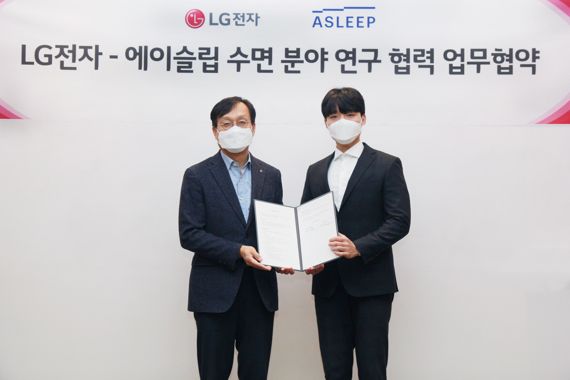 23일 서울 금천구에 위치한 LG전자 가산R&D캠퍼스에서 LG전자 H&A연구센터장 오세기 부사장(사진 왼쪽), 에이슬립 이동헌 대표가 참석한 가운데 ‘수면 분야 연구 협력’을 위한 업무협약(MOU)을 체결했다.