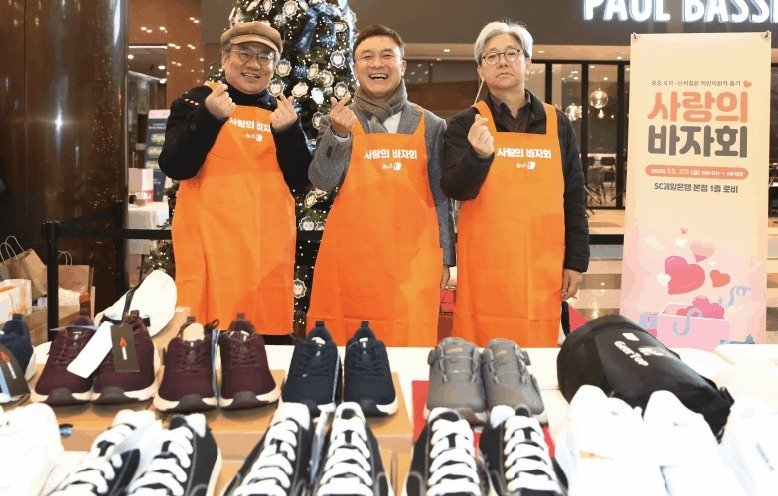 종합뉴스통신 뉴스1이 크리스마스 이브를 하루 앞둔 23일 서울 종로 SC제일은행 본점 1층 로비에서 중증 희귀·난치질환 어린이 환자, 저소득층 어린이환자의 치료와 돌봄을 위한 기부 바자회 '사랑의 장터'를 개최했다 2022.12.23/뉴스1 김민지 기자